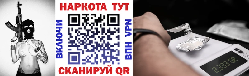 Купить закладку A-PVP КОКАИН Мефедрон Каннабис Елец