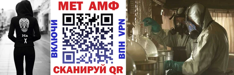 Амфетамин 98% Елец