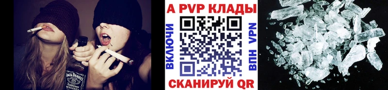 Купить закладки  Елец  А ПВП СК КРИС 