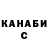 Кодеин напиток Lean (лин) Katsiaryna Dobysh