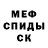АМФЕТАМИН 97% Saule Reingold