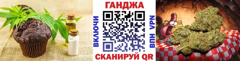Cannafood марихуана  Купить закладки  Елец 
