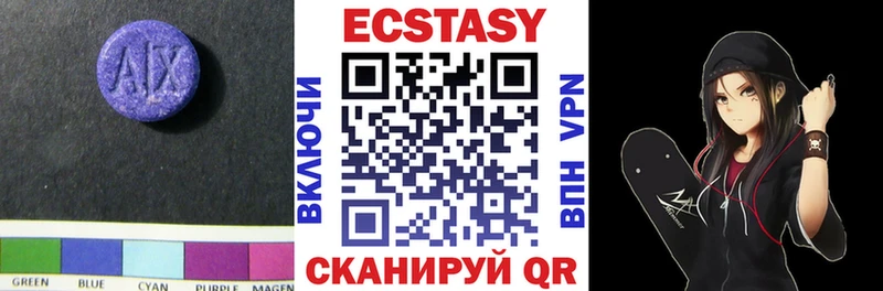 Купить  Елец  Экстази 280 MDMA 