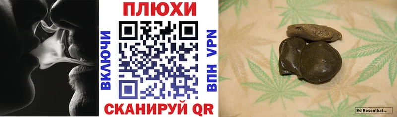 Купить закладки  Елец  ГАШИШ ice o lator 