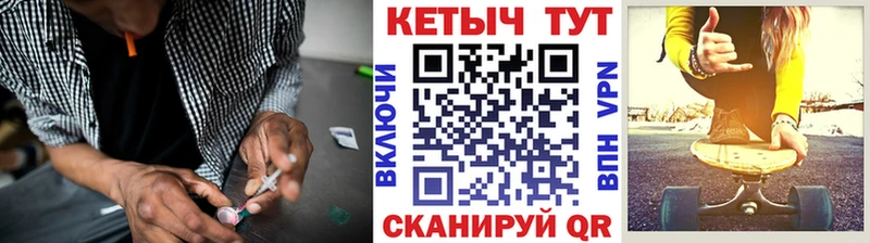 Купить  Елец  Кетамин ketamine 