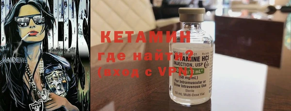 меф VHQ Вязники
