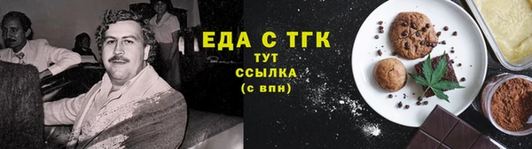 меф VHQ Вязники