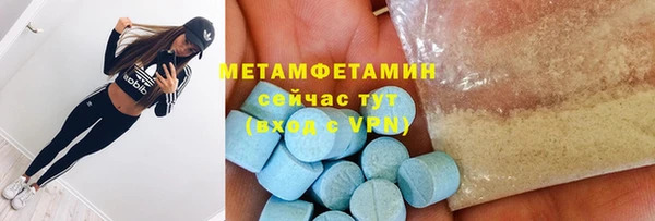 меф VHQ Вязники