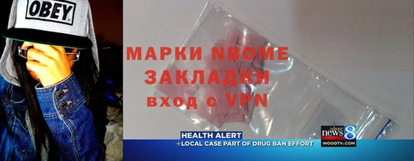 меф VHQ Вязники