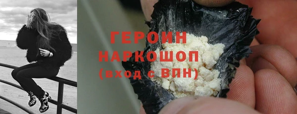 гашиш Вяземский