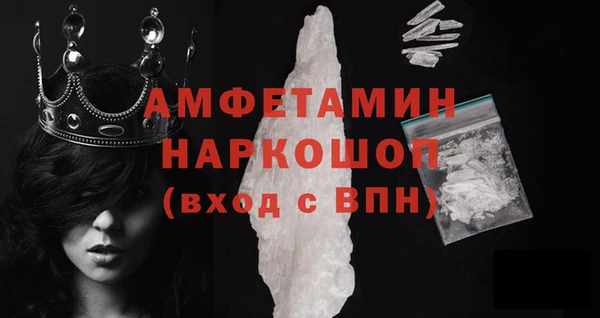 гашиш Вяземский