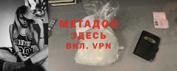 меф VHQ Вязники