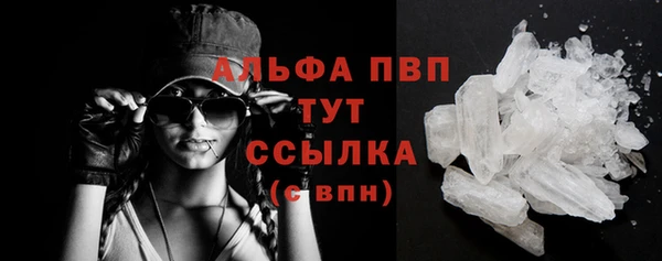 меф VHQ Вязники