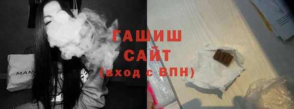 гашиш Вяземский