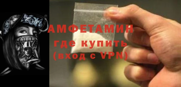 гашиш Вяземский
