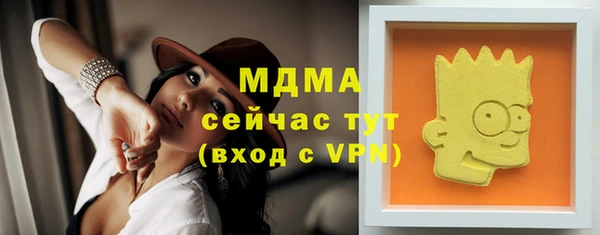 гашиш Вяземский