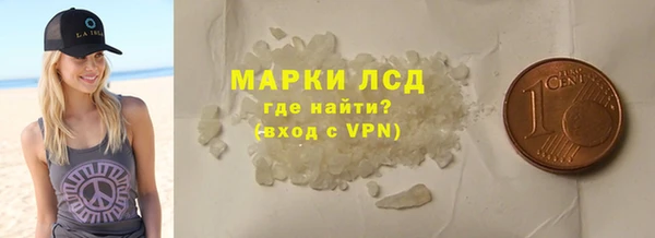 гашиш Вяземский