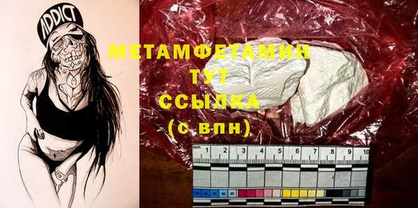 гашиш Вяземский