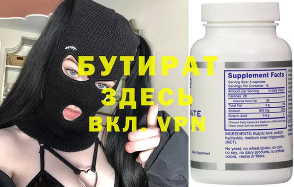 гашиш Вяземский