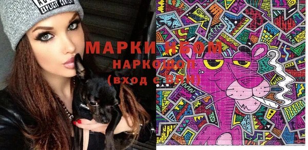 гашиш Вяземский