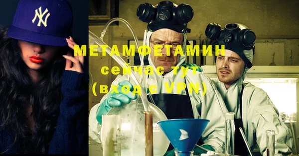 гашиш Вяземский
