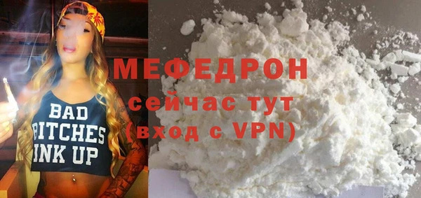 меф VHQ Вязники