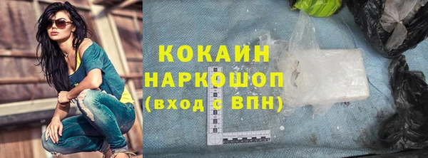 гашиш Вяземский