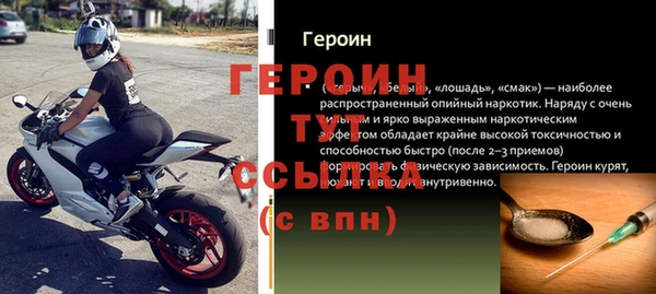меф VHQ Вязники