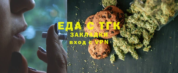 гашиш Вяземский