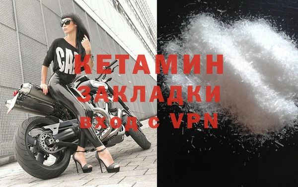 меф VHQ Вязники