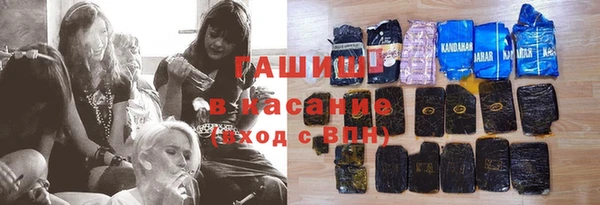 гашиш Вяземский