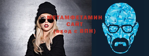 меф VHQ Вязники