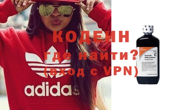 гашиш Вяземский