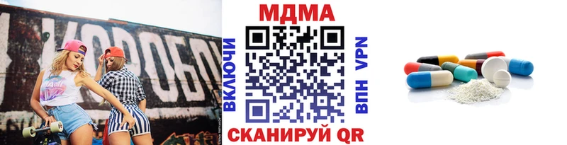 МДМА crystal  Купить закладки  Елец 