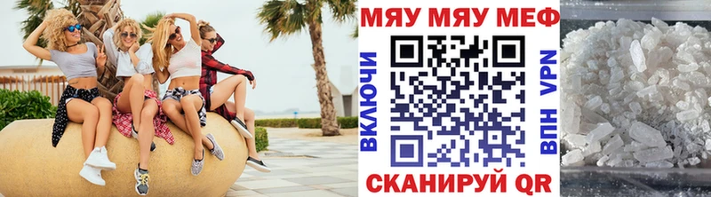 МЕФ кристаллы  Купить закладки  Елец 