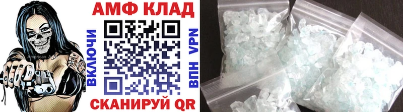 Купить закладки  Елец  Метамфетамин кристалл 
