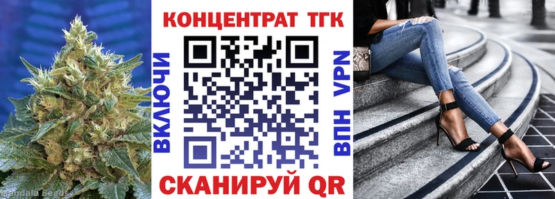 Дистиллят ТГК вейп  Купить  Елец 